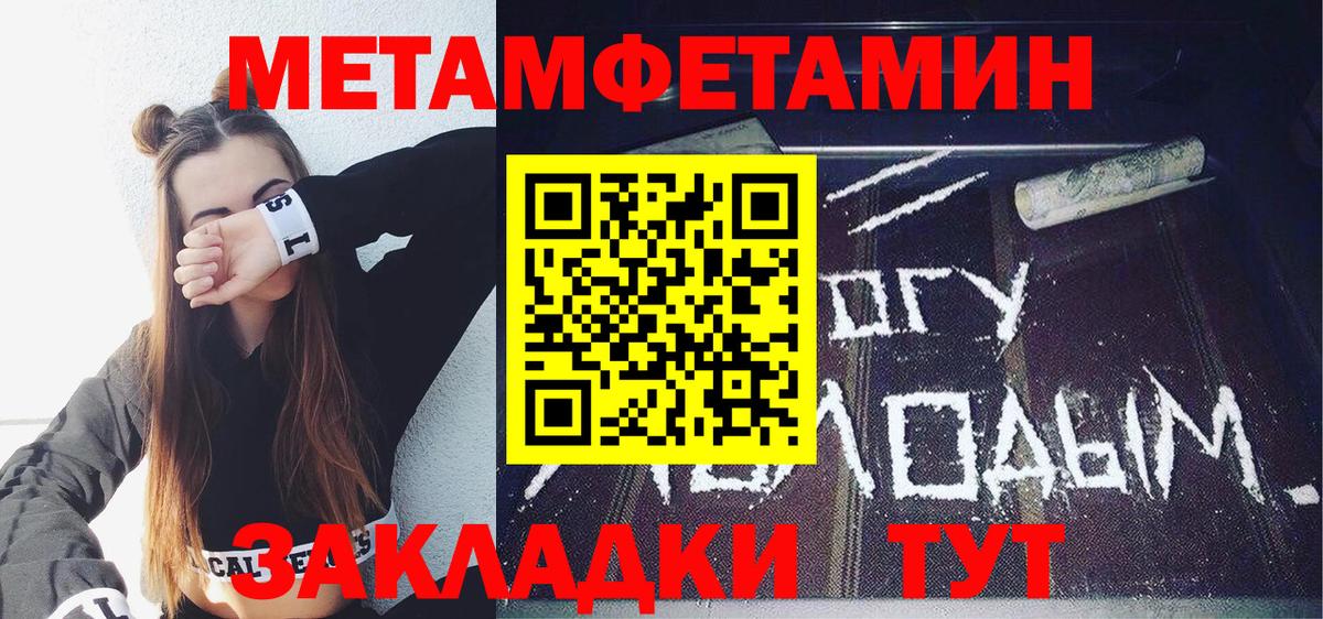 Амфетамин VHQ Чусовой
