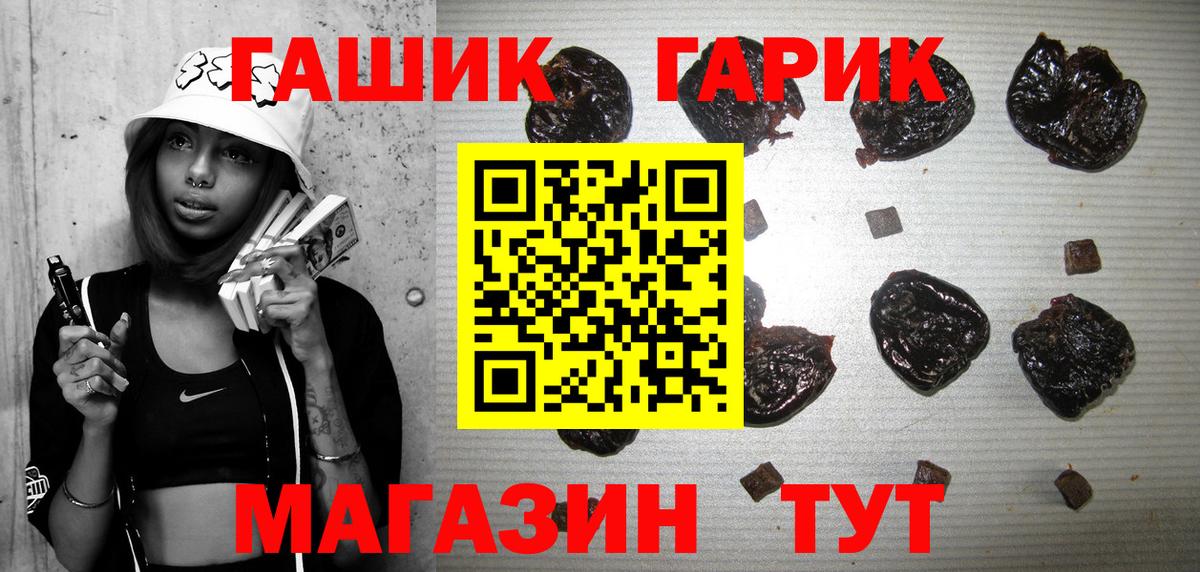 Гашиш Cannabis Чусовой