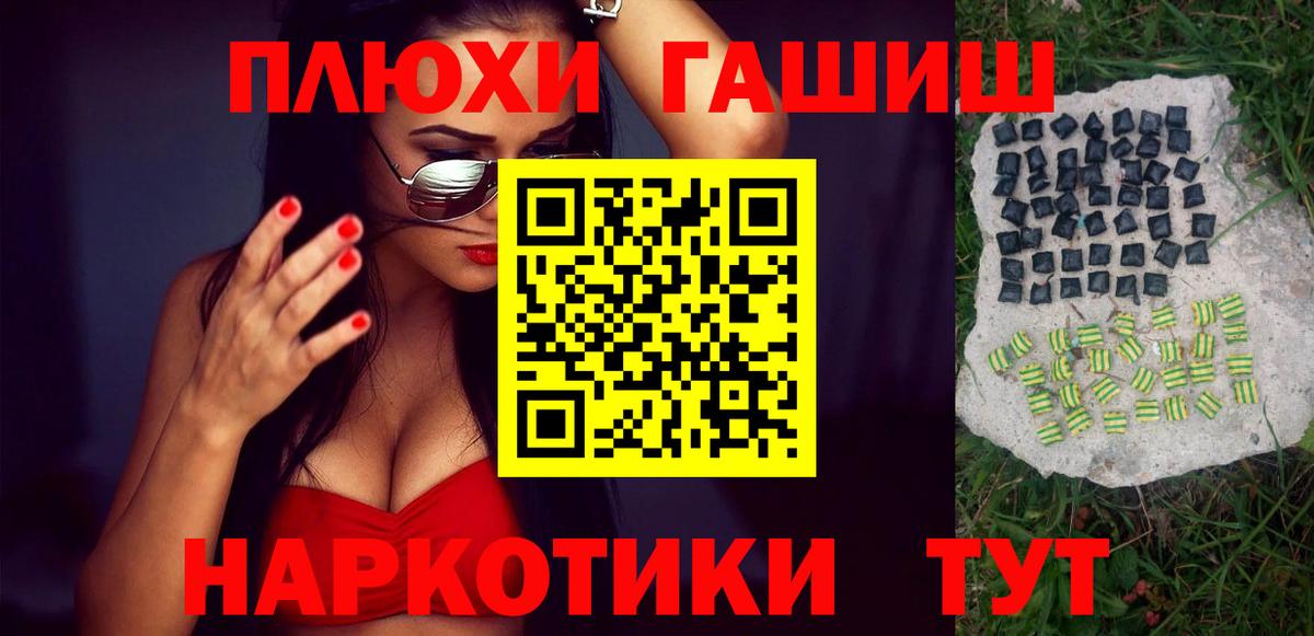 ГАШ  ГАШ AMNESIA HAZE  ГАШ Изолятор  Вход с VPN  Чусовой 