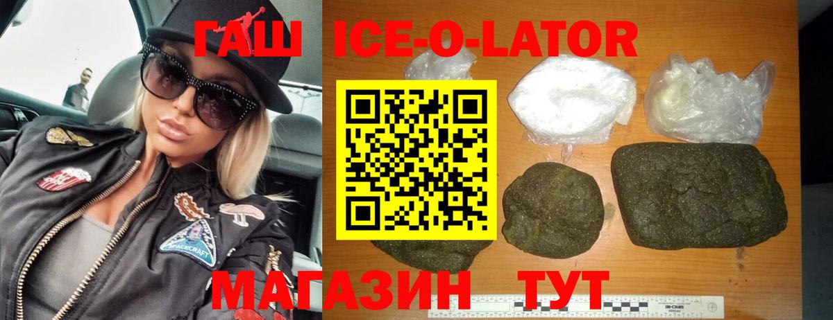  КОКАИН Чусовой
