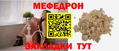 крисы Наро-Фоминск
