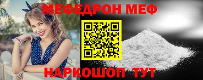 мефедрон мука Нальчик