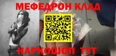 крисы Наро-Фоминск