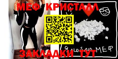 крисы Наро-Фоминск