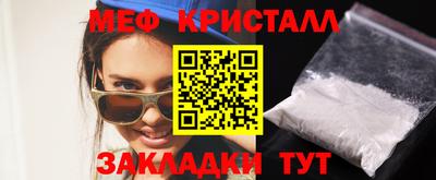крисы Наро-Фоминск