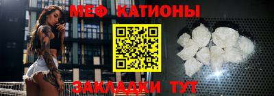 мефедрон мука Нальчик