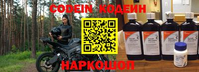 крисы Наро-Фоминск