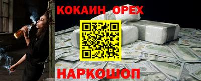 мефедрон мука Нальчик