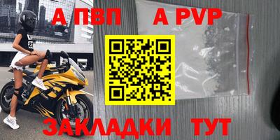 мефедрон мука Нальчик