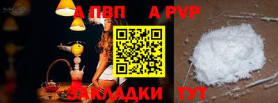 мефедрон мука Нальчик