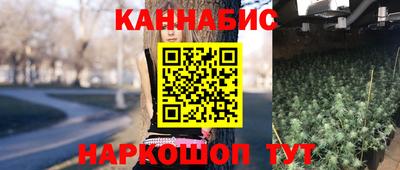 крисы Наро-Фоминск