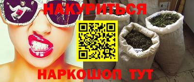 крисы Наро-Фоминск