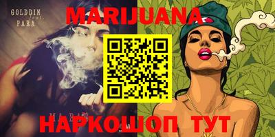 крисы Наро-Фоминск