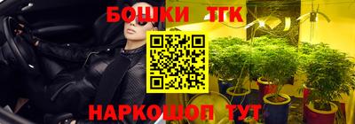 крисы Наро-Фоминск