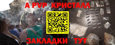 мефедрон мука Нальчик