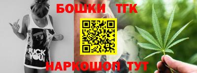 мефедрон мука Нальчик