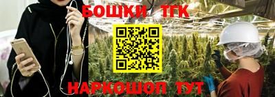 крисы Наро-Фоминск