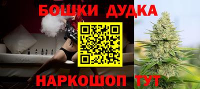 крисы Наро-Фоминск