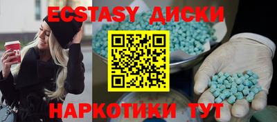 крисы Наро-Фоминск