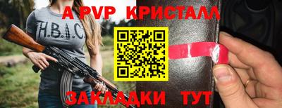 мефедрон мука Нальчик