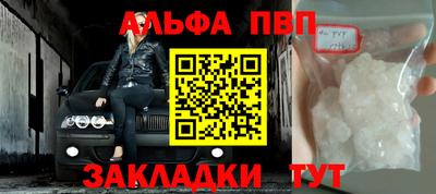 мефедрон мука Нальчик