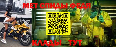 крисы Наро-Фоминск