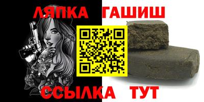 крисы Наро-Фоминск