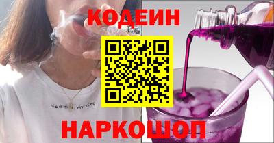 крисы Наро-Фоминск