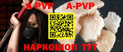 крисы Наро-Фоминск