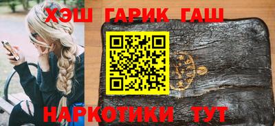 крисы Наро-Фоминск