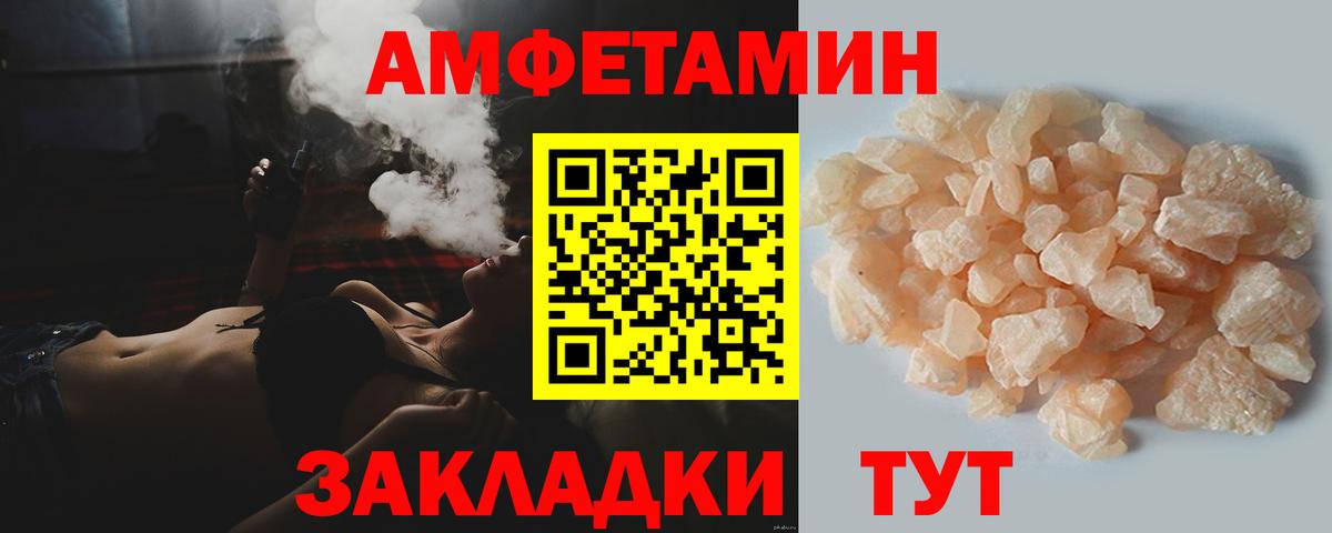 Чусовой  Первитин  Вход с VPN  МЕТАМФЕТАМИН витя 