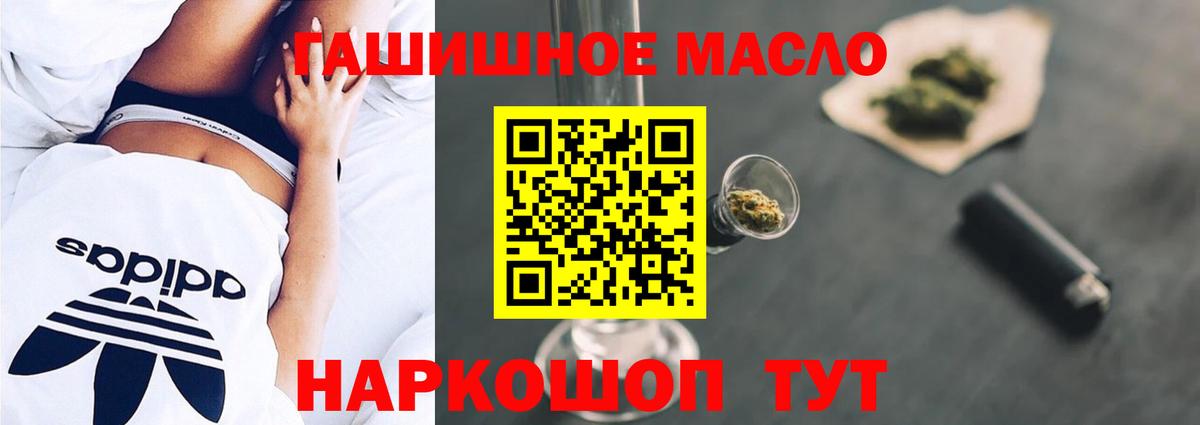 Чусовой  ТГК вейп с тгк  Вход с VPN 