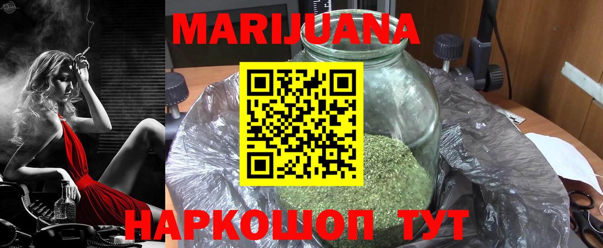 Бошки Шишки MAZAR Чусовой