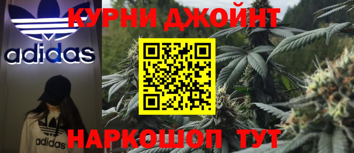 Меф   КОКАИН  Вход с VPN  Alpha-PVP СОЛЬ кристаллы  МЕТАМФЕТАМИН  Чусовой  Кетамин  Меф МЯУ МЯУ  Конопля  ГАШИШ 